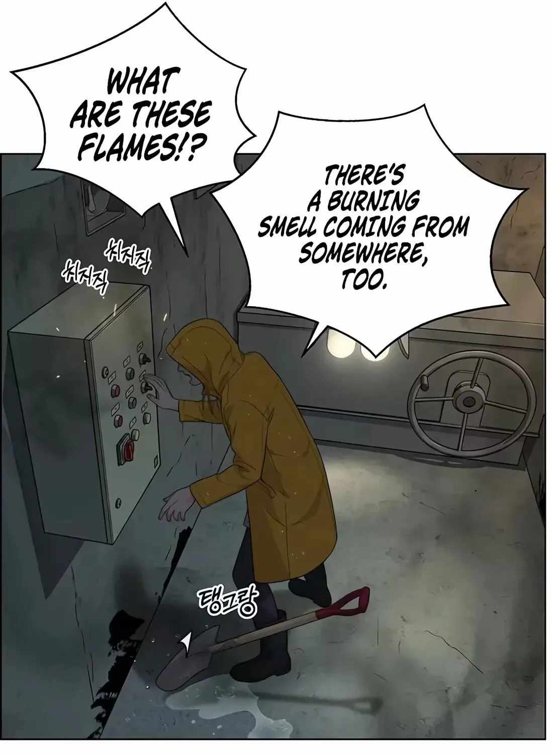 Real Man Chapter 267 page 202