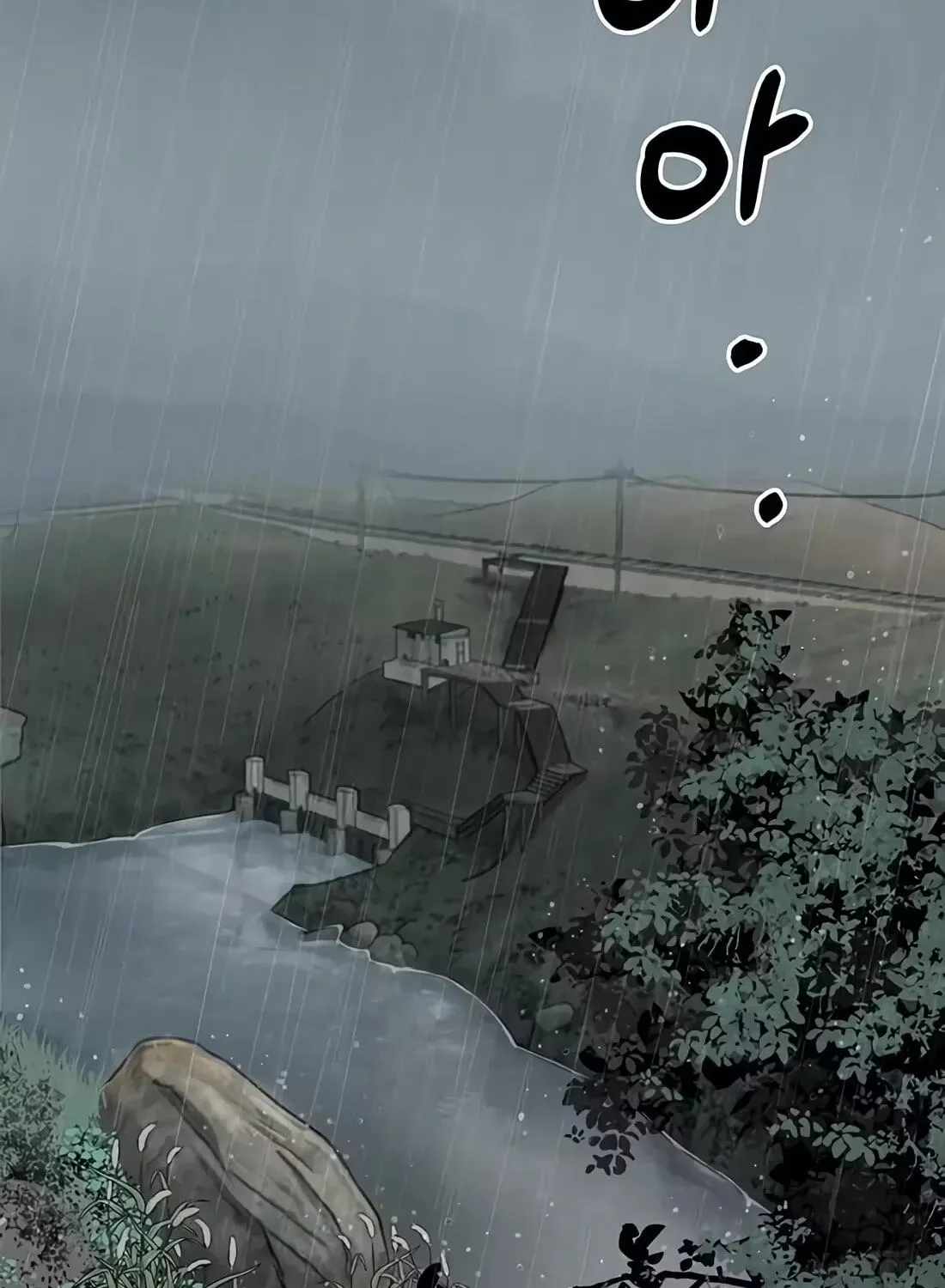 Real Man Chapter 267 page 228