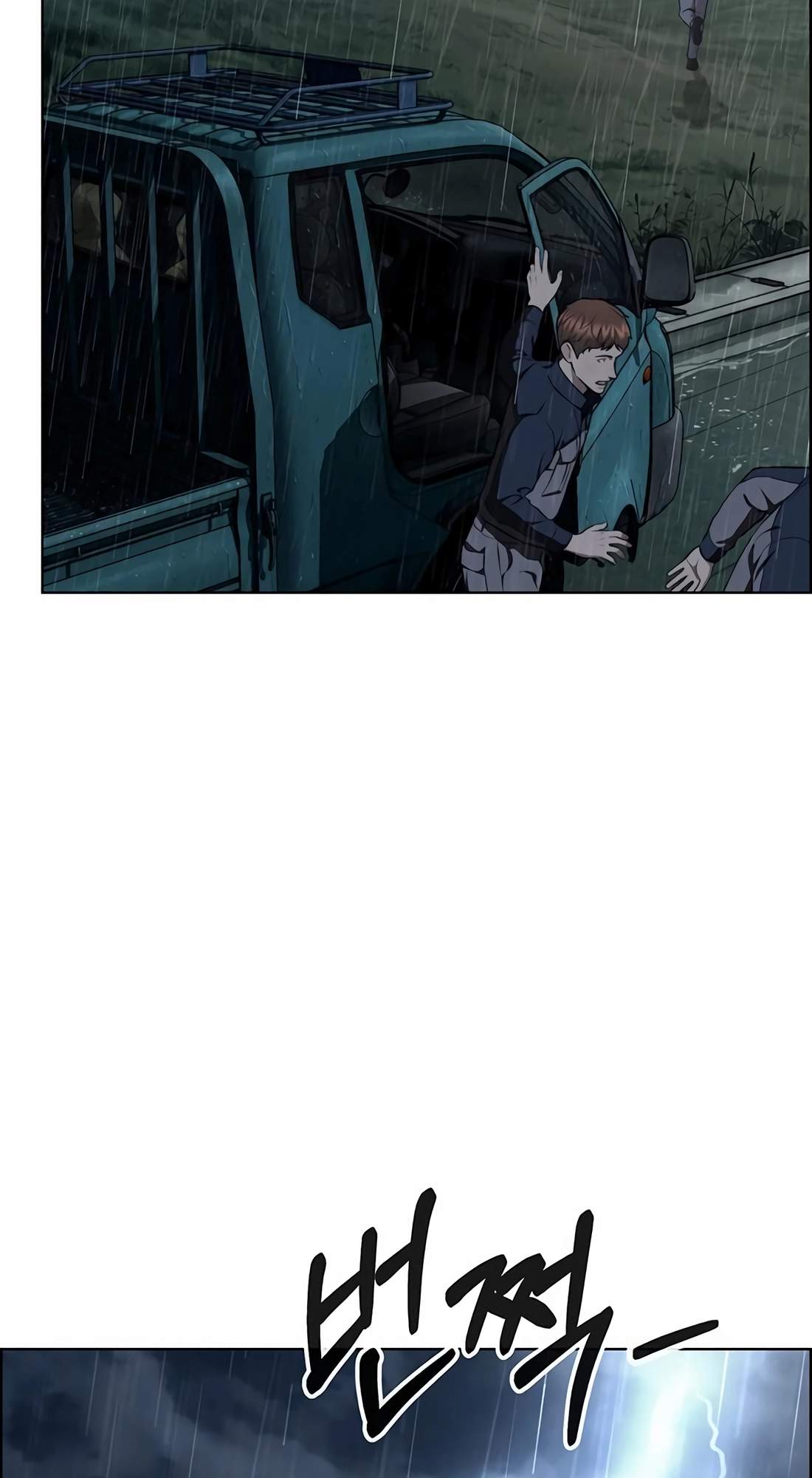 Real Man Chapter 270 page 6