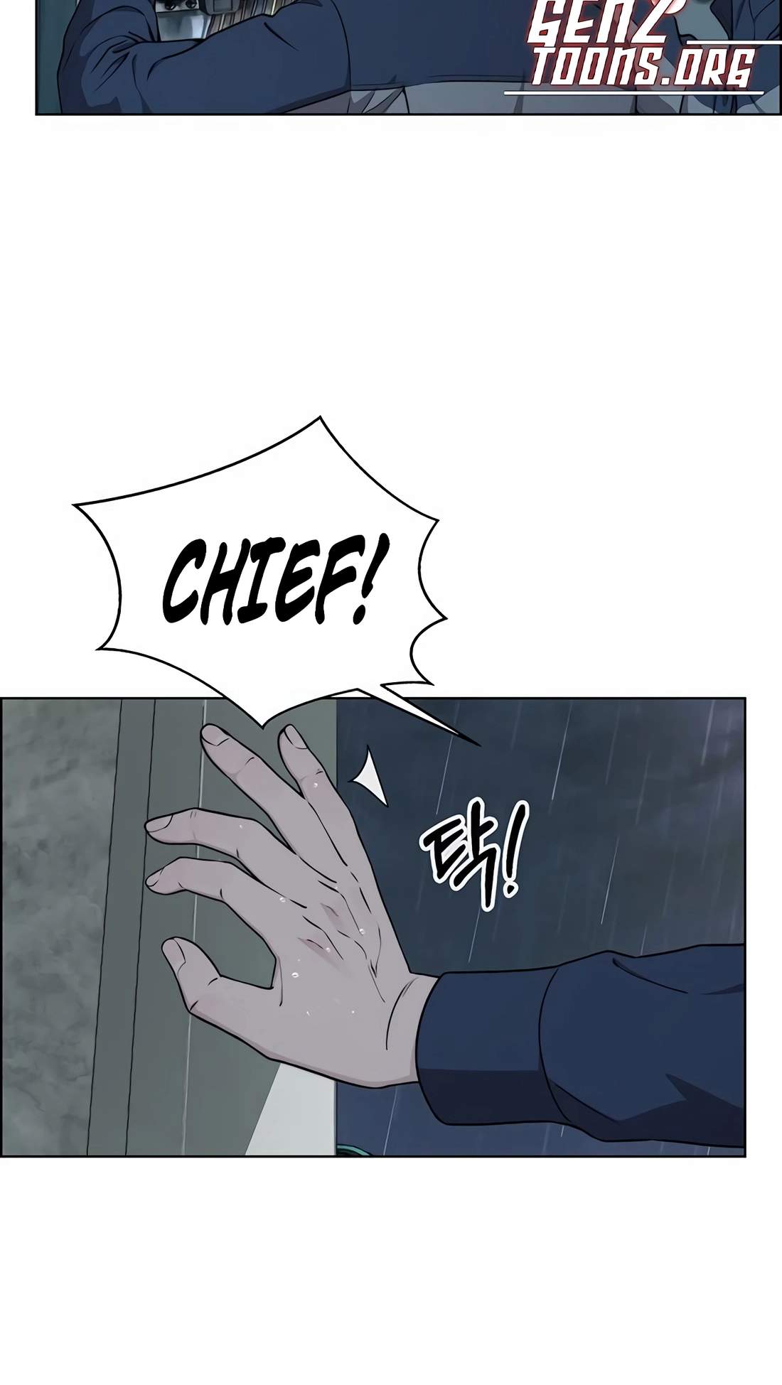 Real Man Chapter 270 page 14