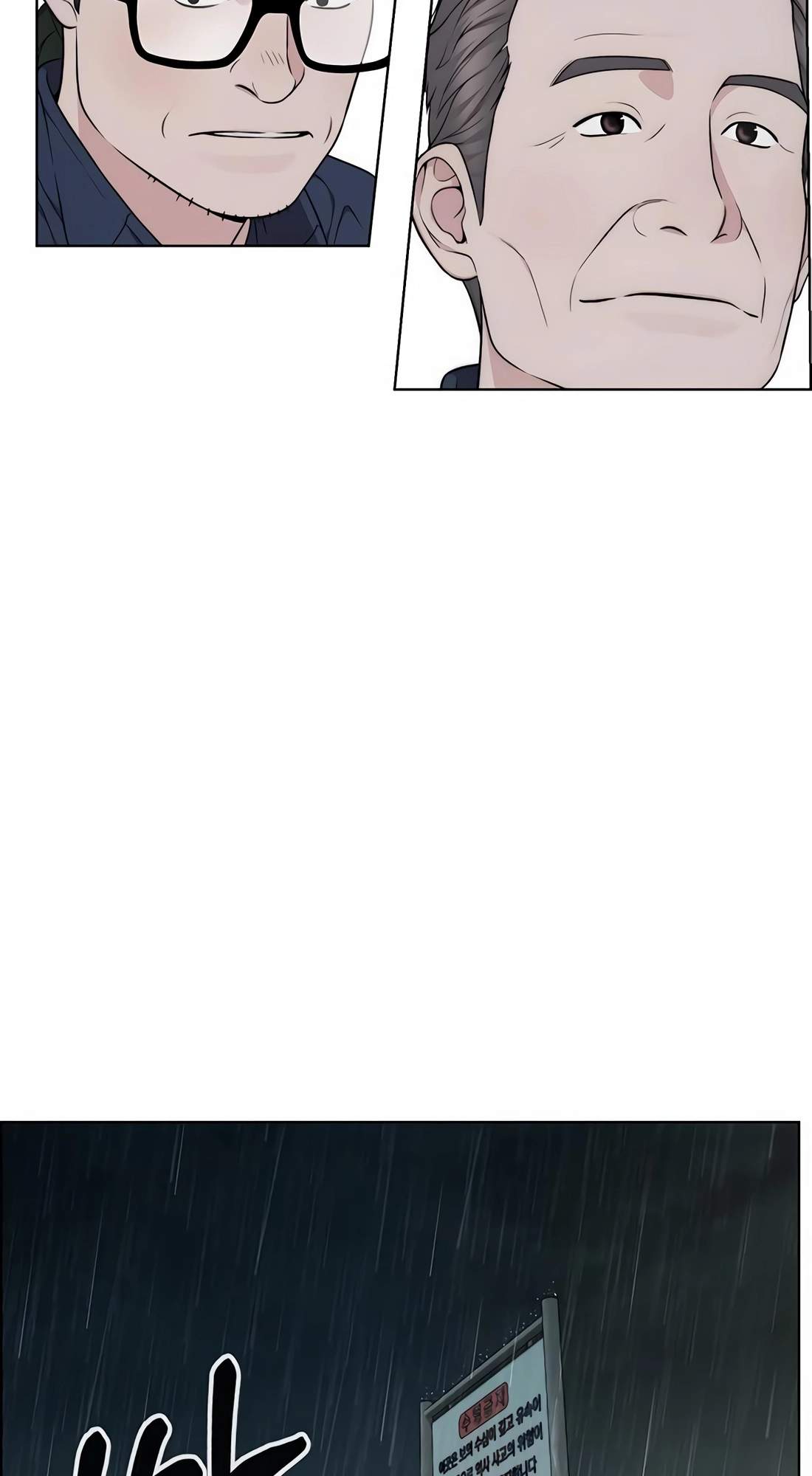 Real Man Chapter 270 page 39