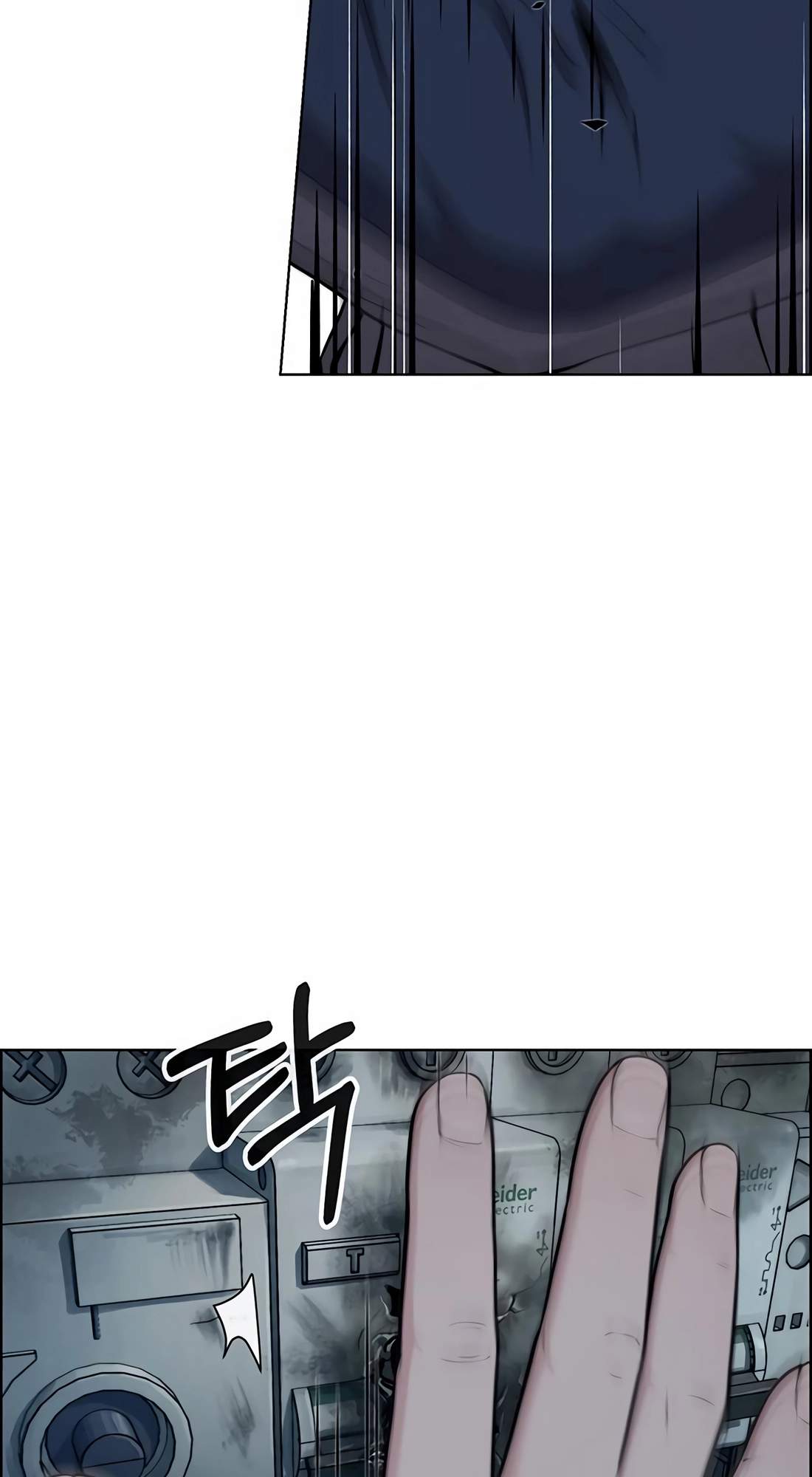 Real Man Chapter 270 page 62