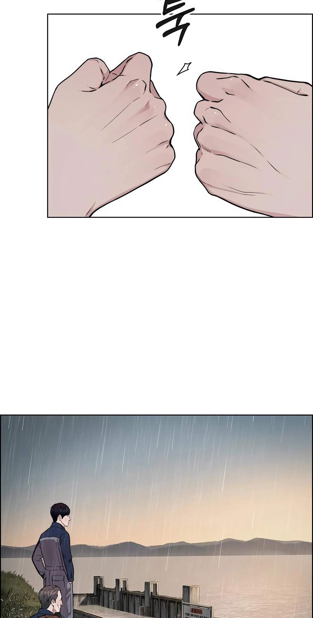 Real Man Chapter 270 page 72