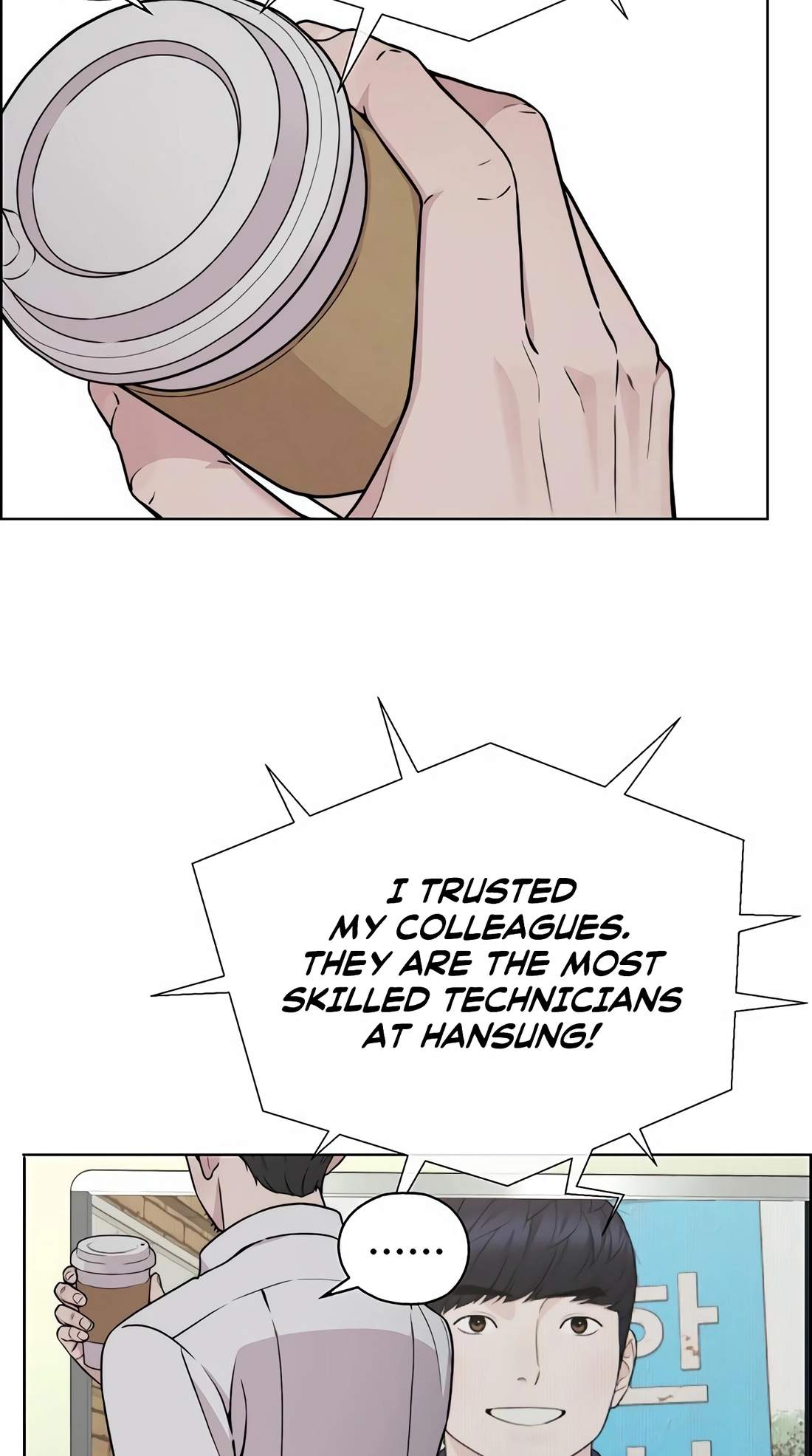 Real Man Chapter 270 page 84