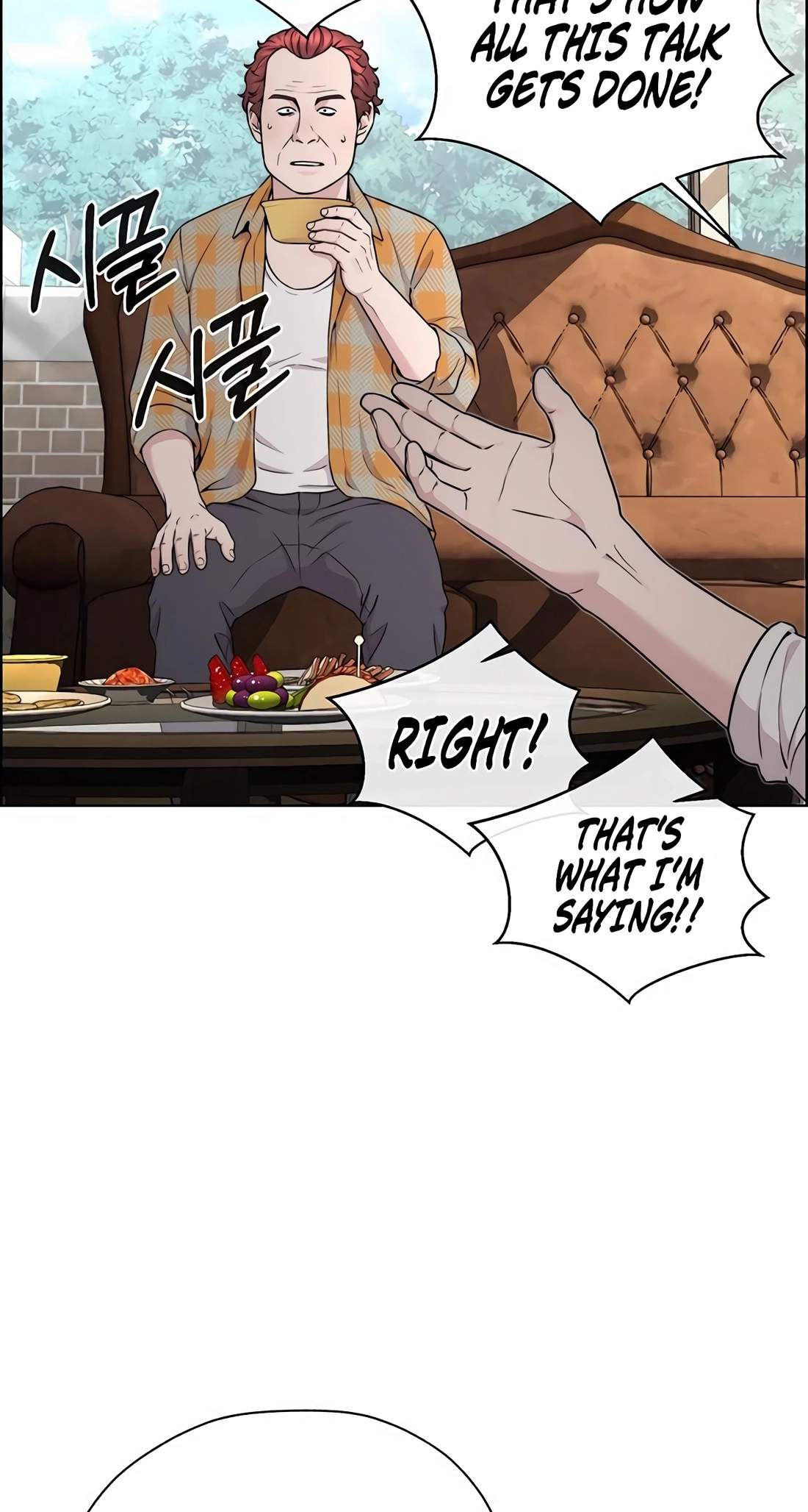 Real Man Chapter 270 page 104