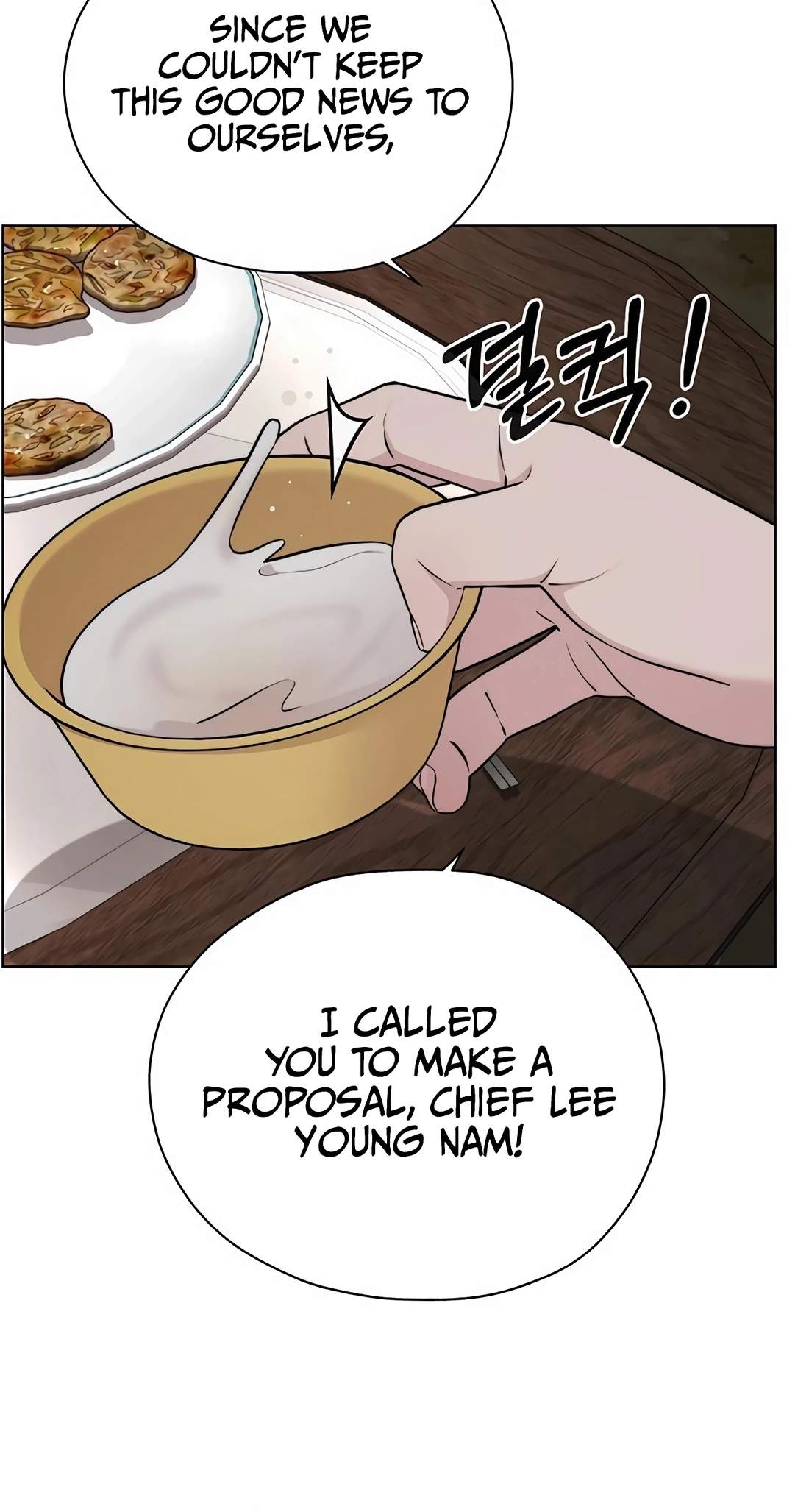Real Man Chapter 270 page 105