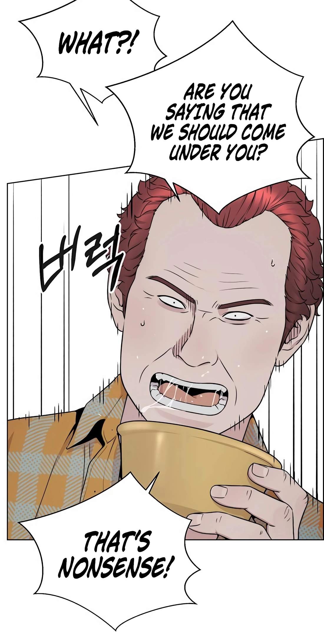 Real Man Chapter 270 page 107