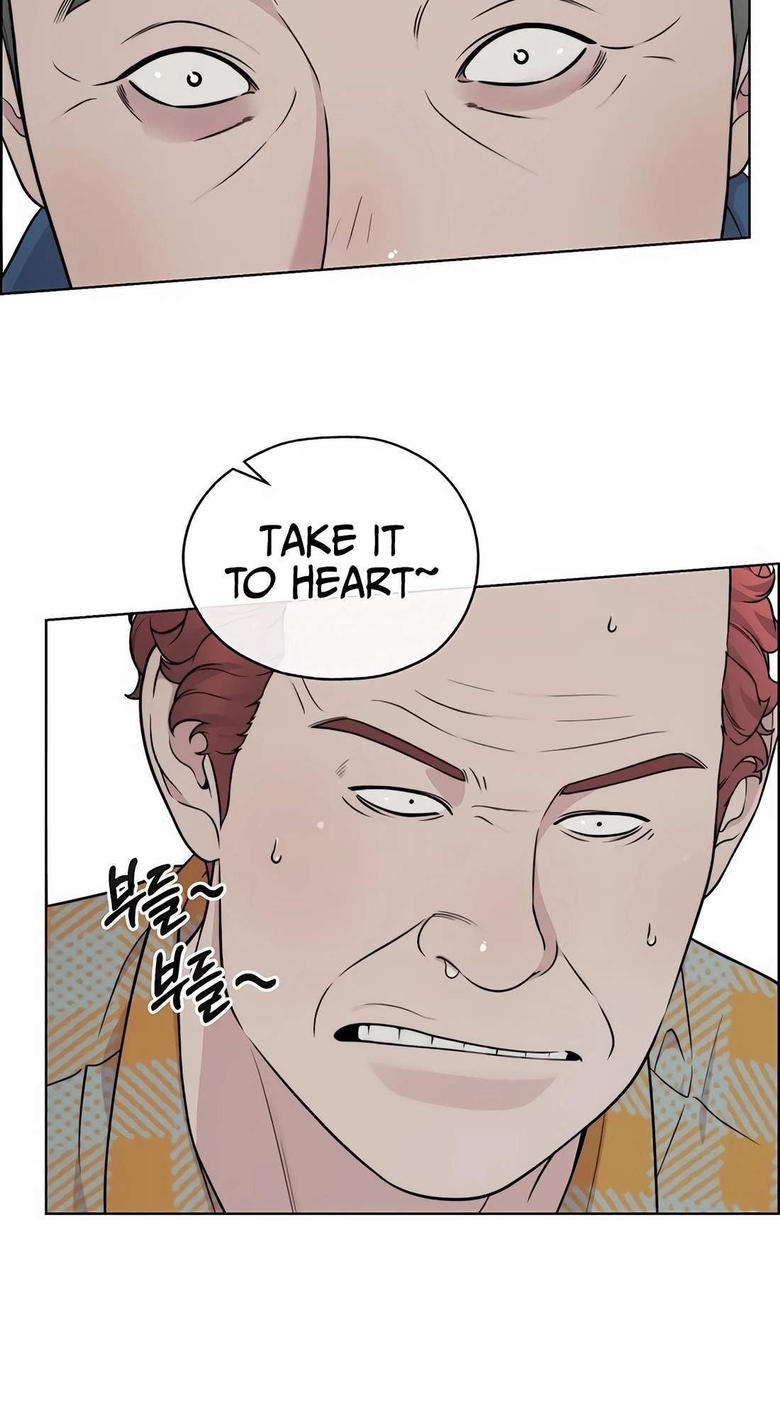 Real Man Chapter 270 page 114