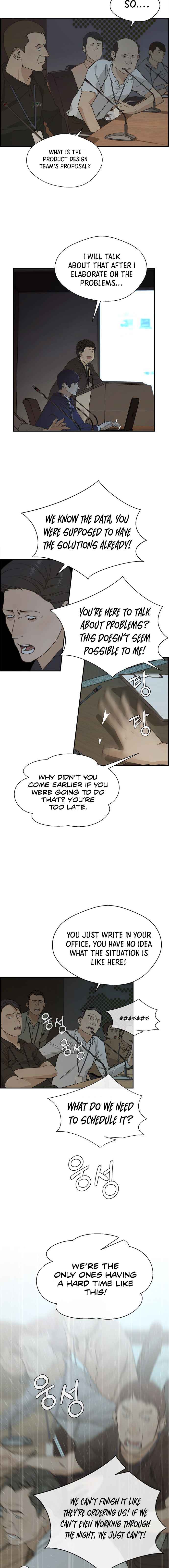 Real Man Chapter 43 page 15