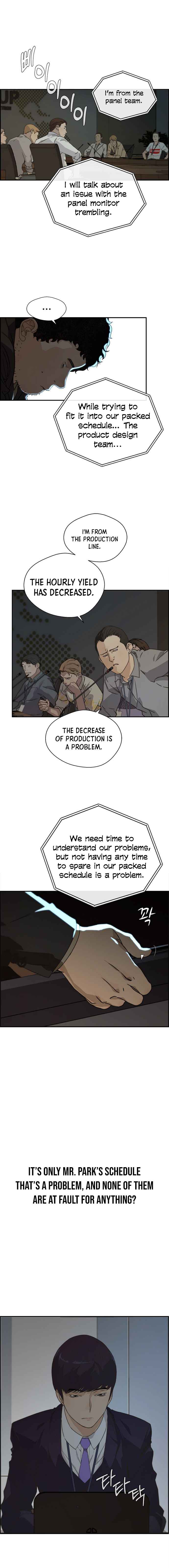 Real Man Chapter 44 page 9