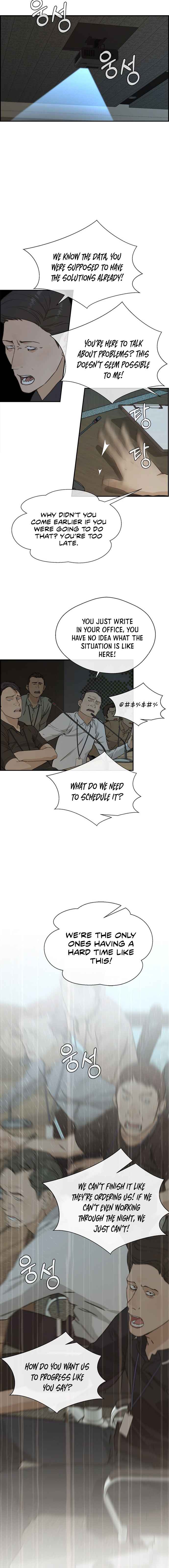 Real Man Chapter 44 page 5