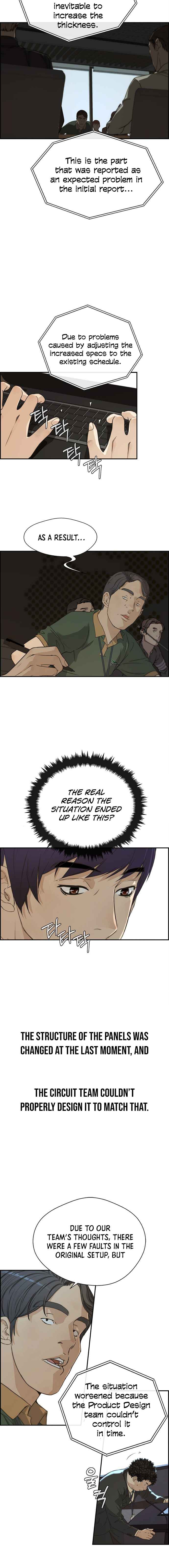 Real Man Chapter 44 page 8