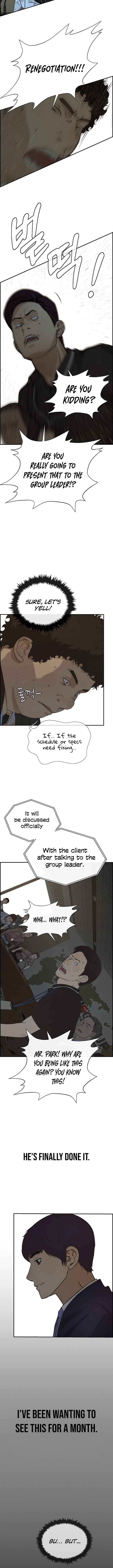Real Man Chapter 45 page 7