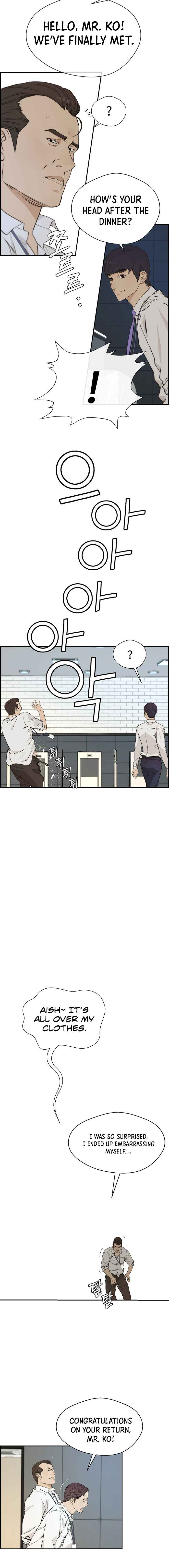 Real Man Chapter 46 page 13