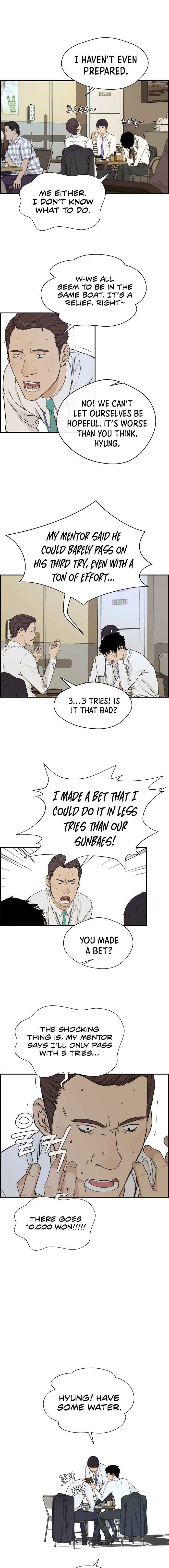 Real Man Chapter 46 page 15