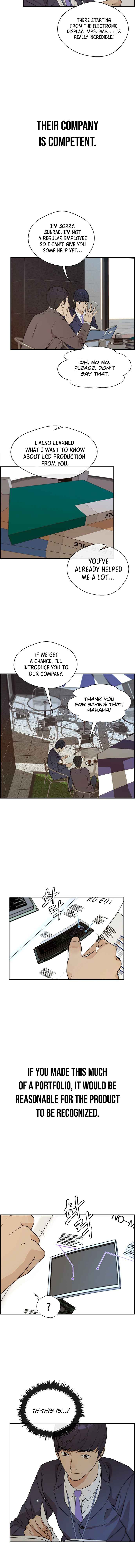 Real Man Chapter 47 page 14