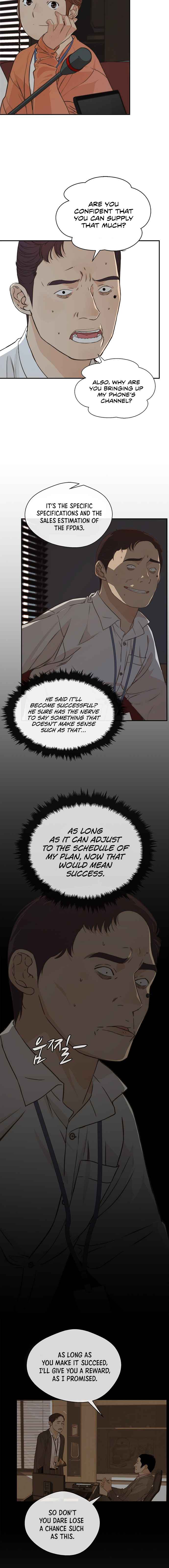 Real Man Chapter 49 page 6