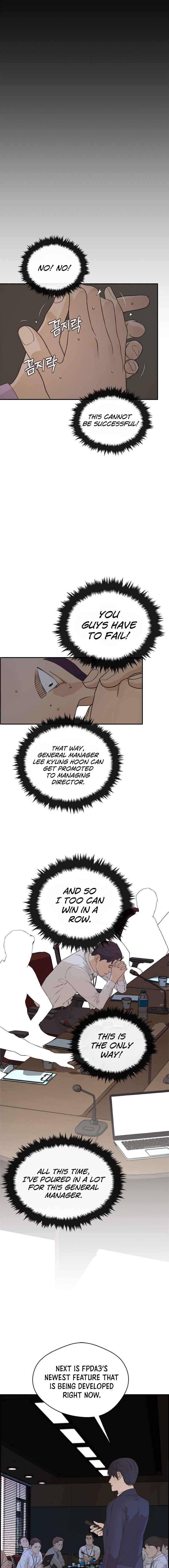 Real Man Chapter 49 page 7