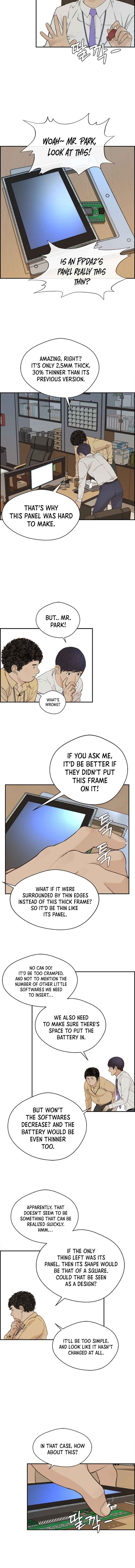 Real Man Chapter 51 page 14
