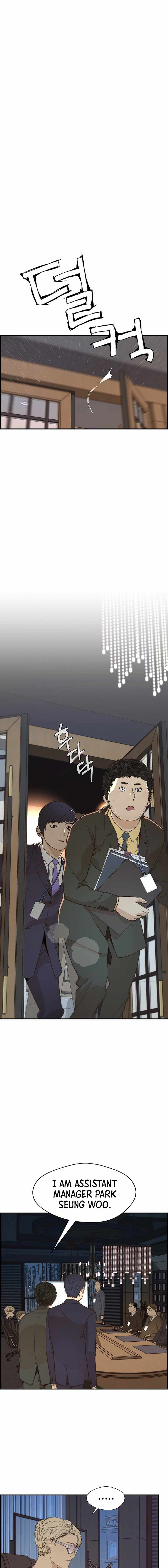 Real Man Chapter 53 page 15