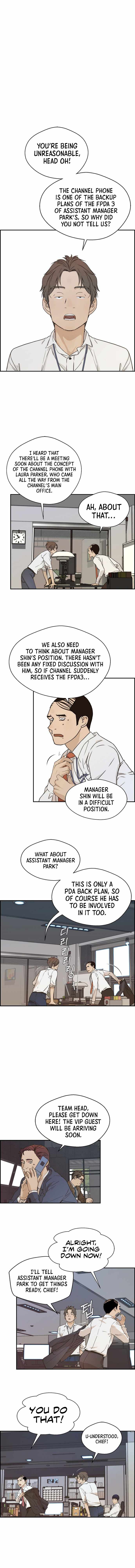 Real Man Chapter 53 page 3