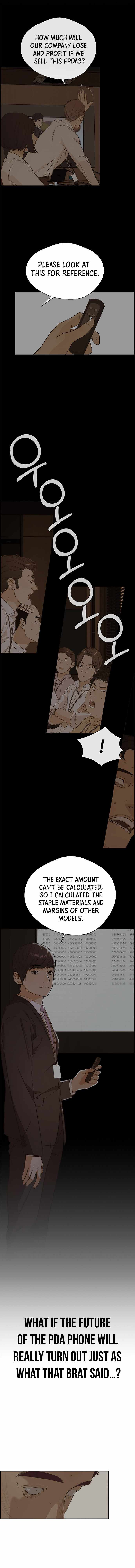 Real Man Chapter 55 page 12