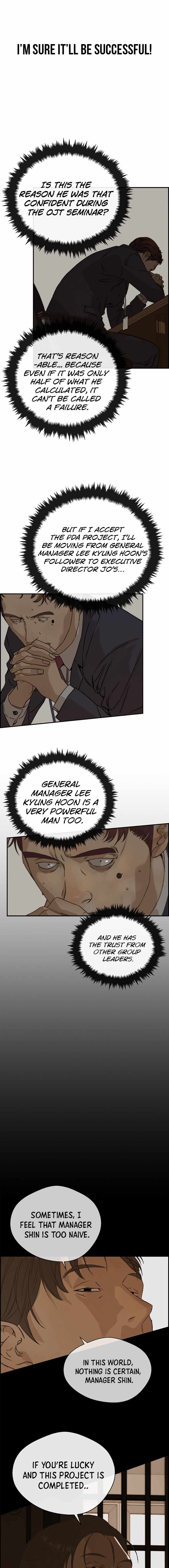 Real Man Chapter 55 page 13