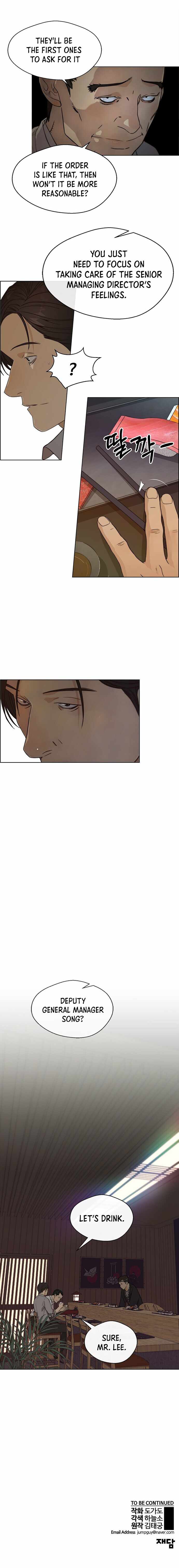 Real Man Chapter 59 page 10