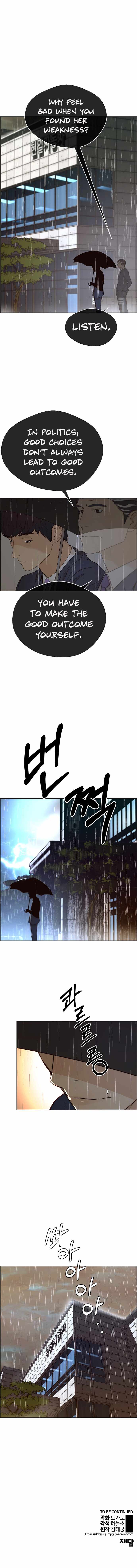 Real Man Chapter 63 page 11