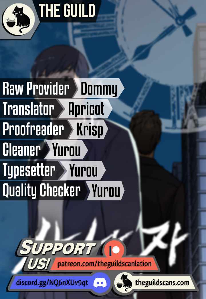 Real Man Chapter 65 page 1