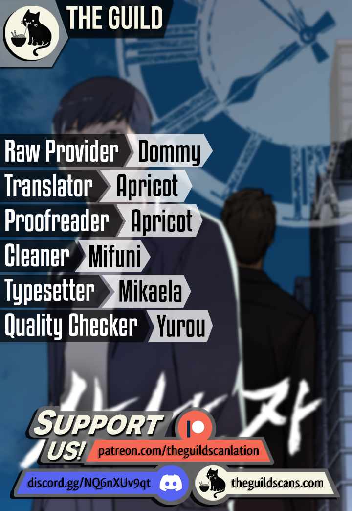 Real Man Chapter 70 page 1