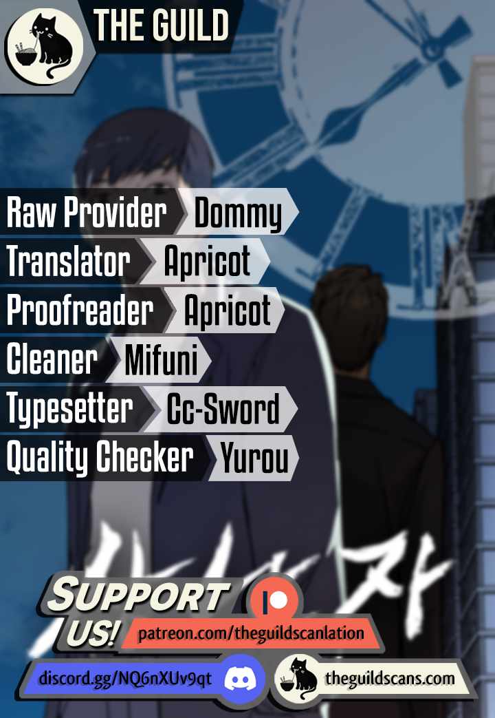 Real Man Chapter 71 page 1