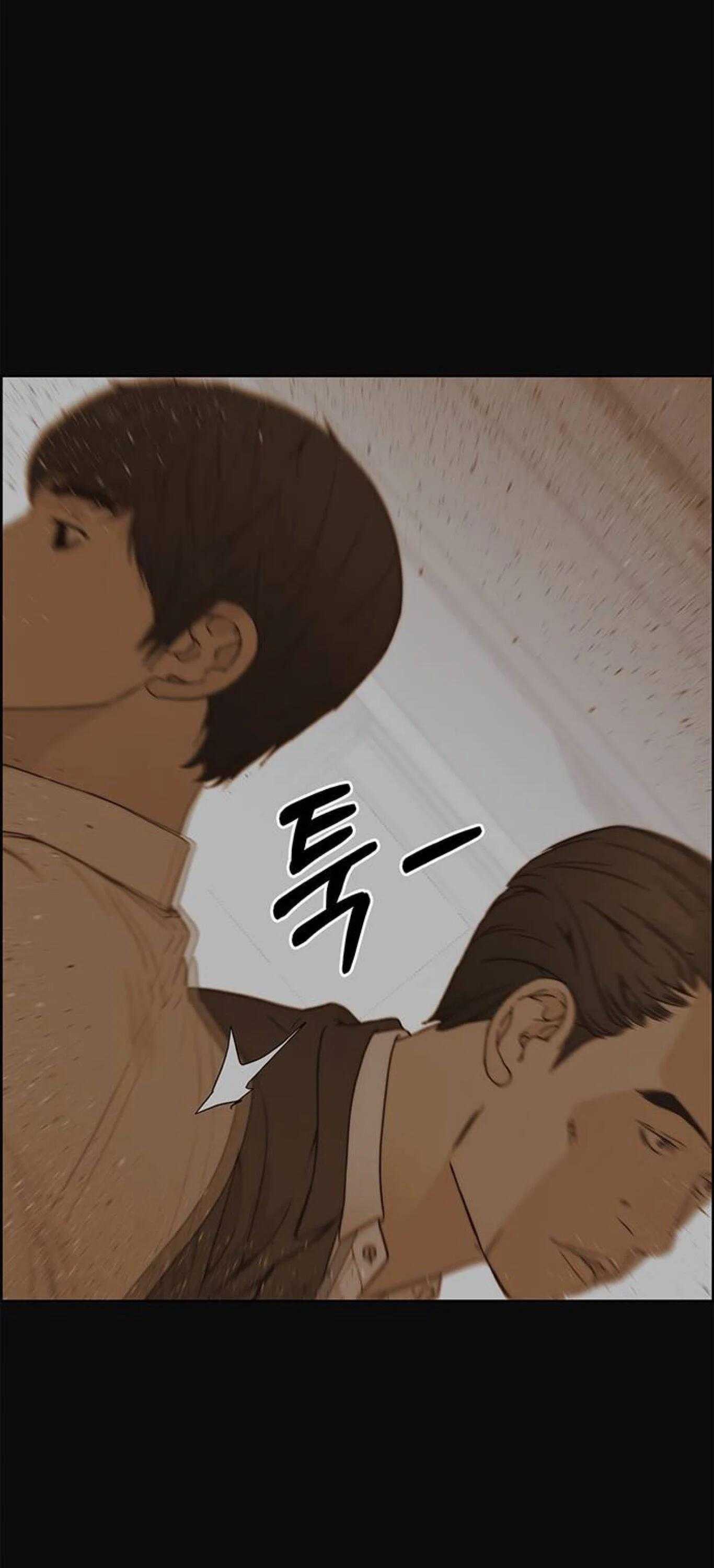 Real Man Chapter 72 page 73