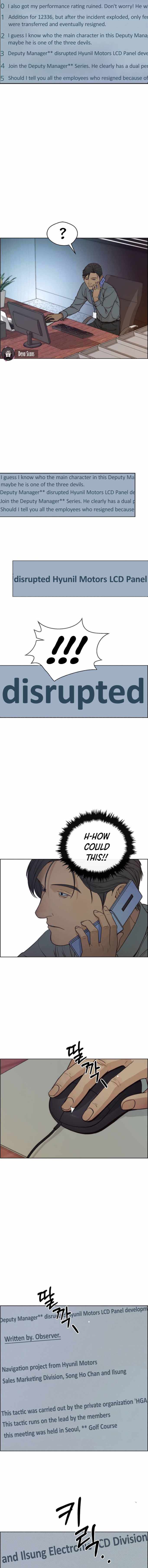 Real Man Chapter 74 page 10