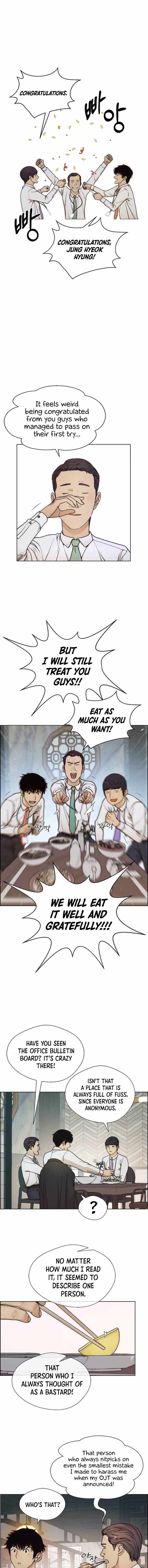 Real Man Chapter 74 page 5