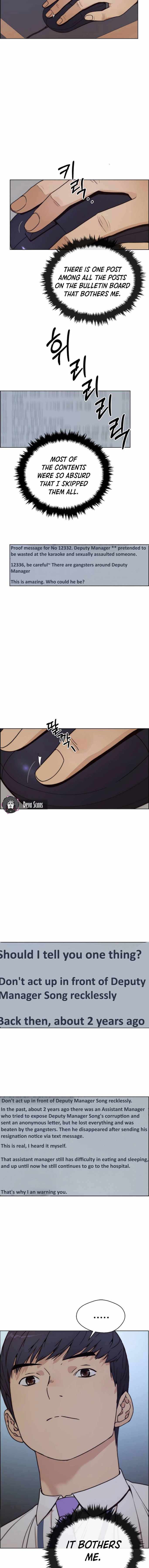 Real Man Chapter 75 page 11