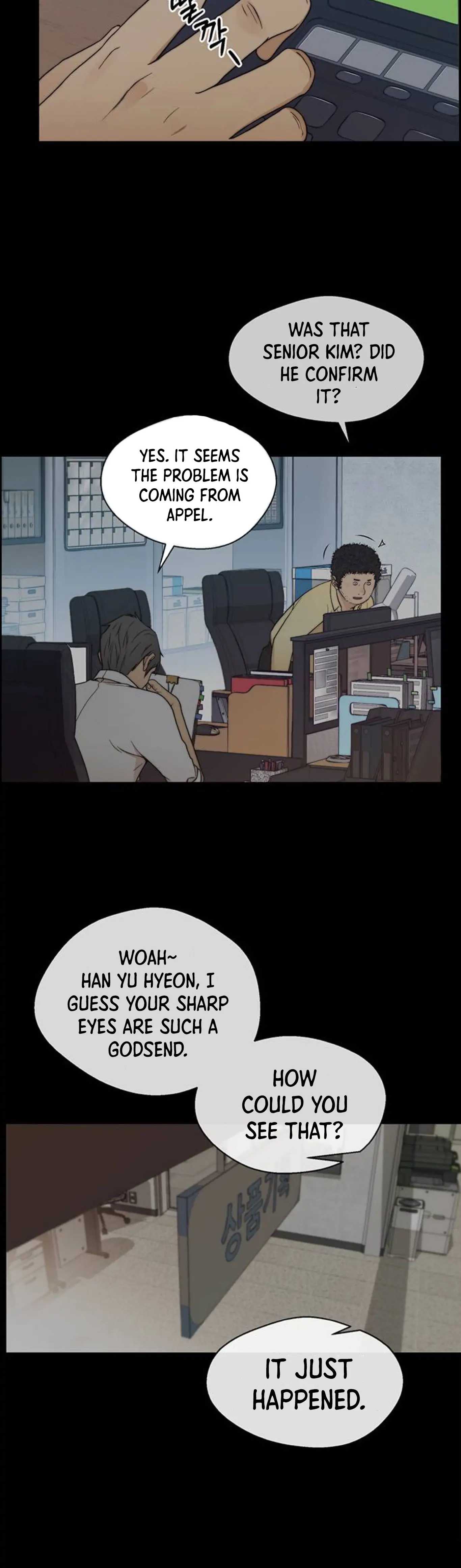Real Man Chapter 82 page 6