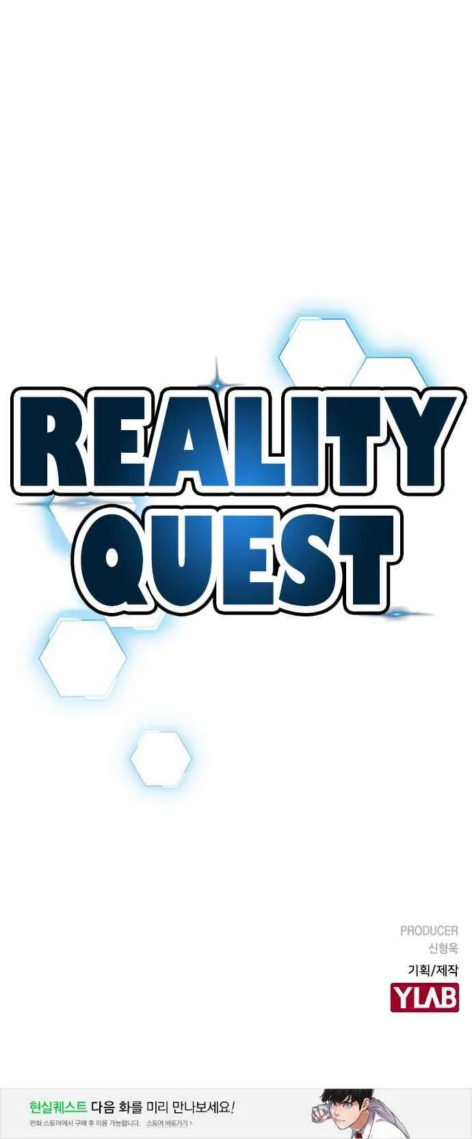Reality Quest Chapter 1 page 54
