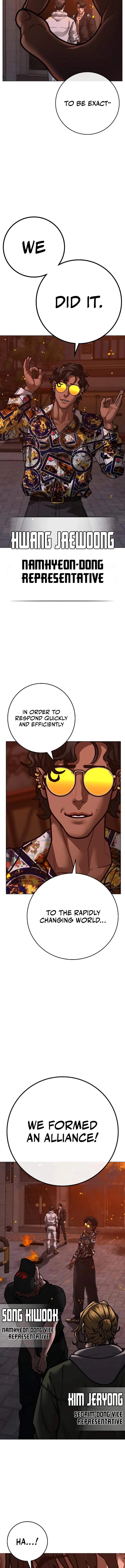 Reality Quest Chapter 134 page 21