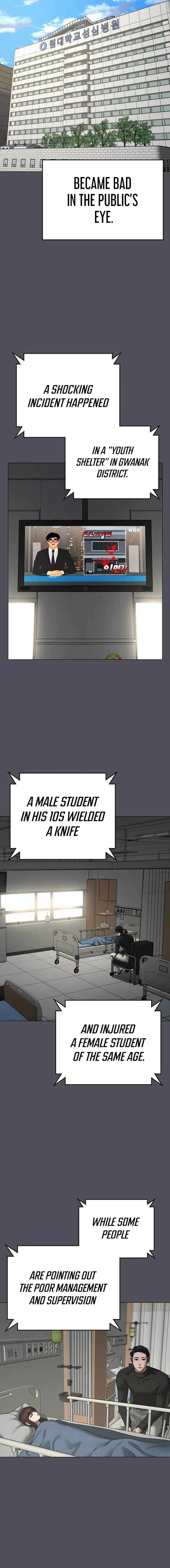 Reality Quest Chapter 143 page 19