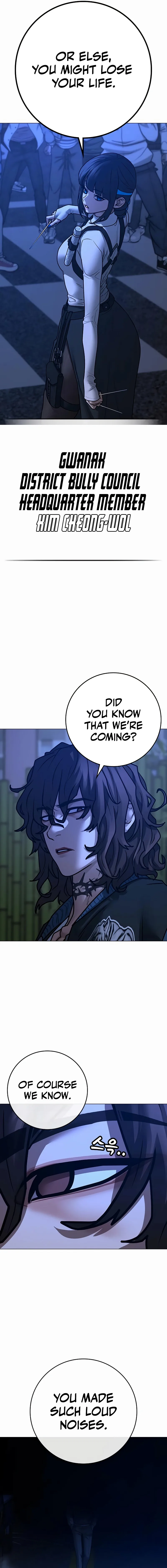 Reality Quest Chapter 149 page 27
