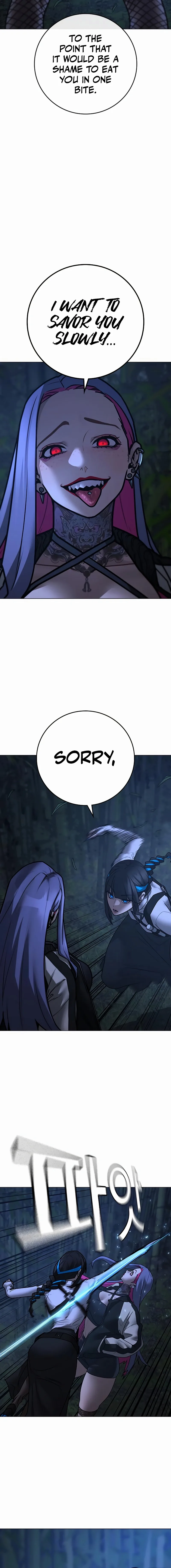 Reality Quest Chapter 150 page 18