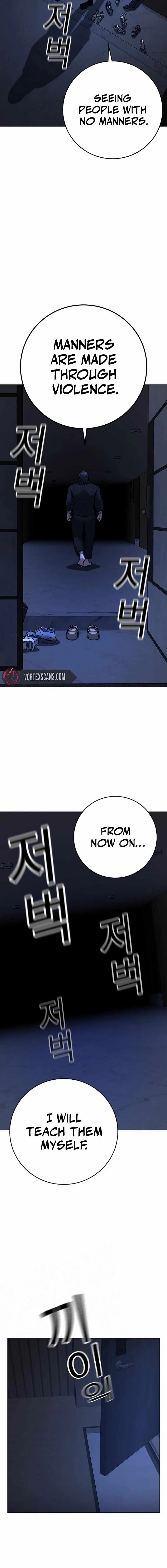 Reality Quest Chapter 160 page 25
