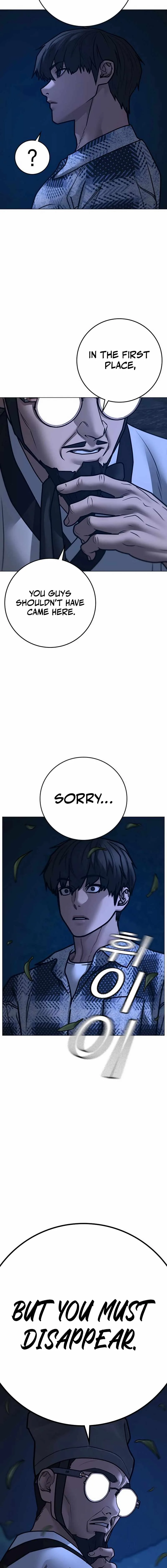Reality Quest Chapter 160 page 31