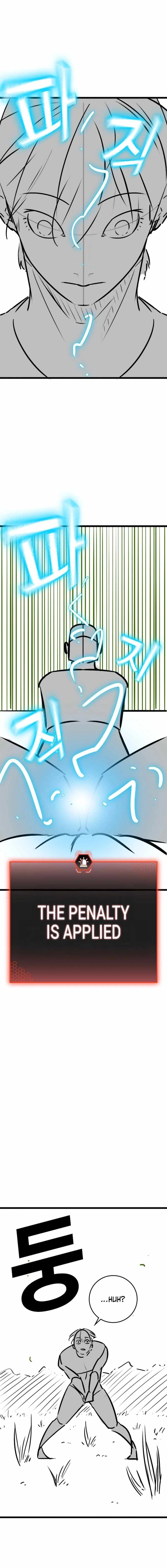 Reality Quest Chapter 164.1 page 9