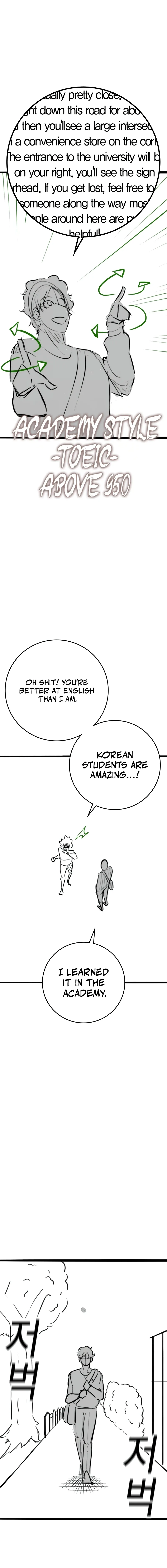 Reality Quest Chapter 164.7 page 4