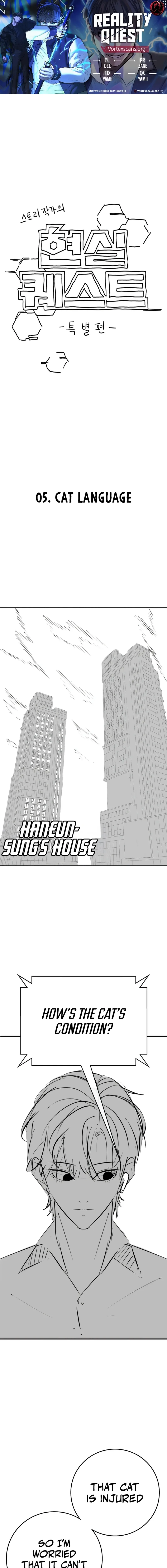 Reality Quest Chapter 164.9 page 2