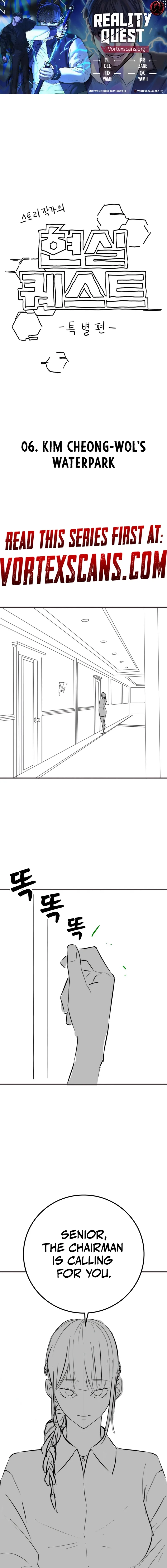 Reality Quest Chapter 164.92 page 2