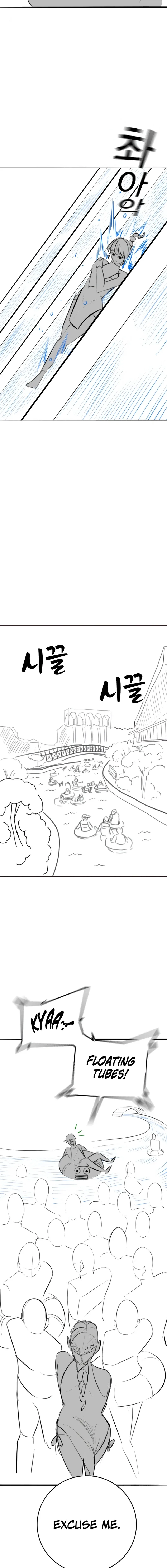 Reality Quest Chapter 164.92 page 9