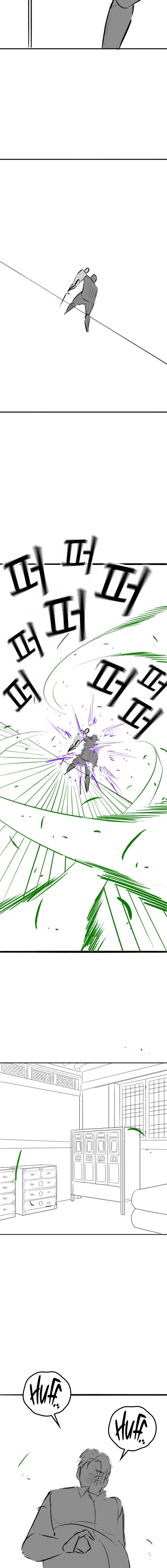 Reality Quest Chapter 164.93 page 17